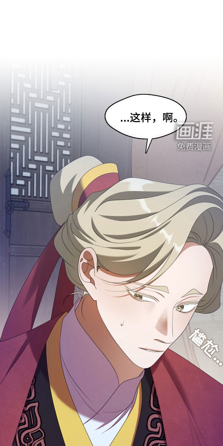 第97话9