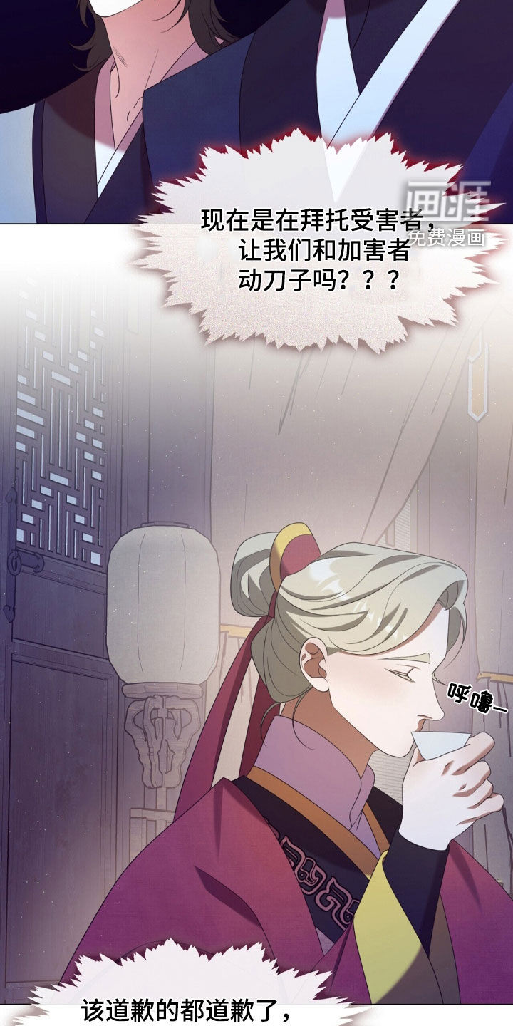 第97话1