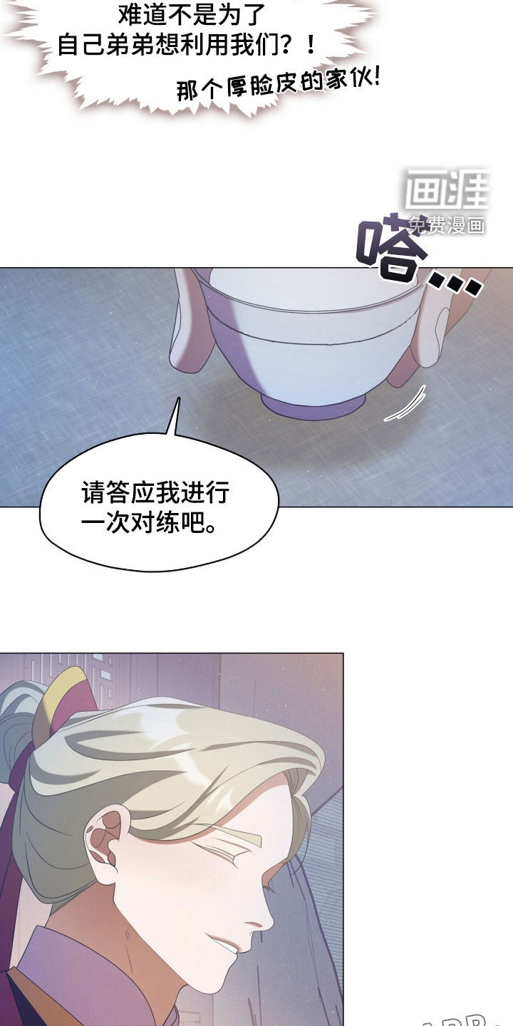 第97话2