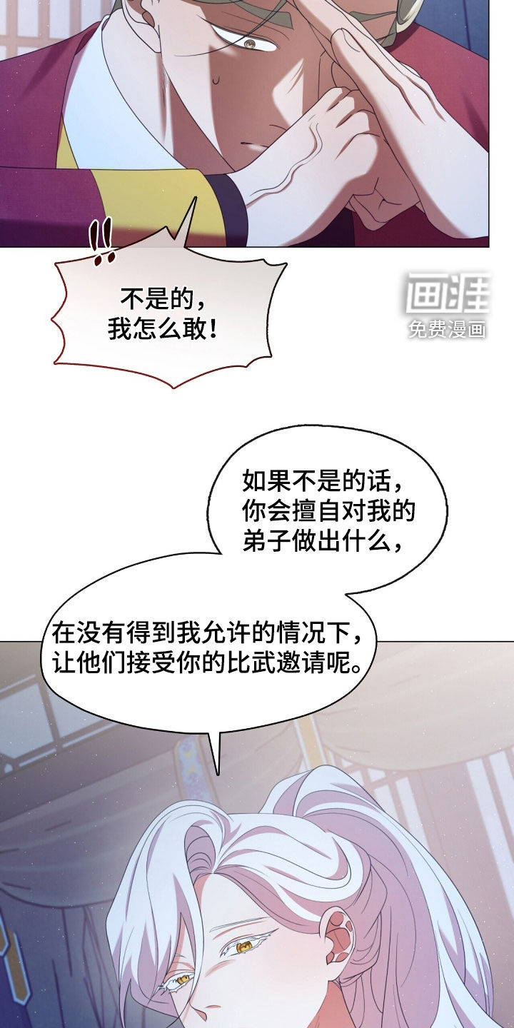 第97话19