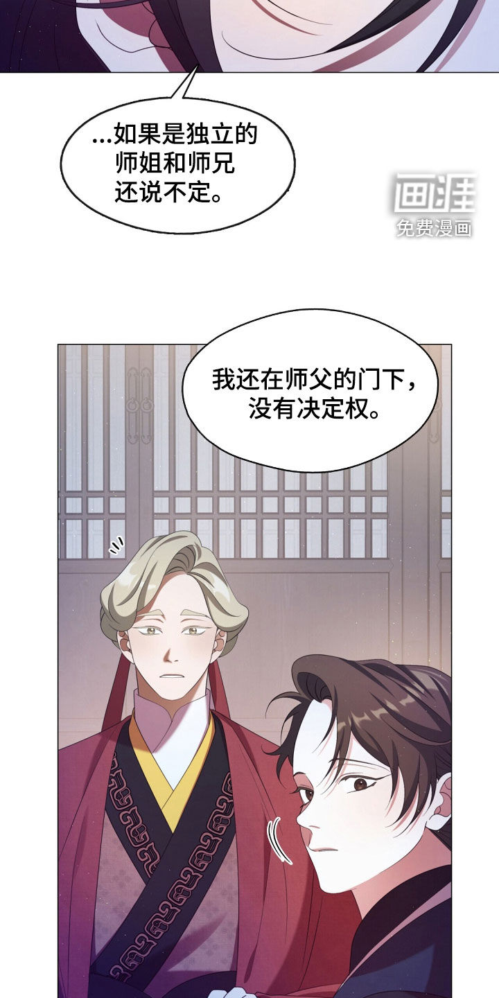 第97话5
