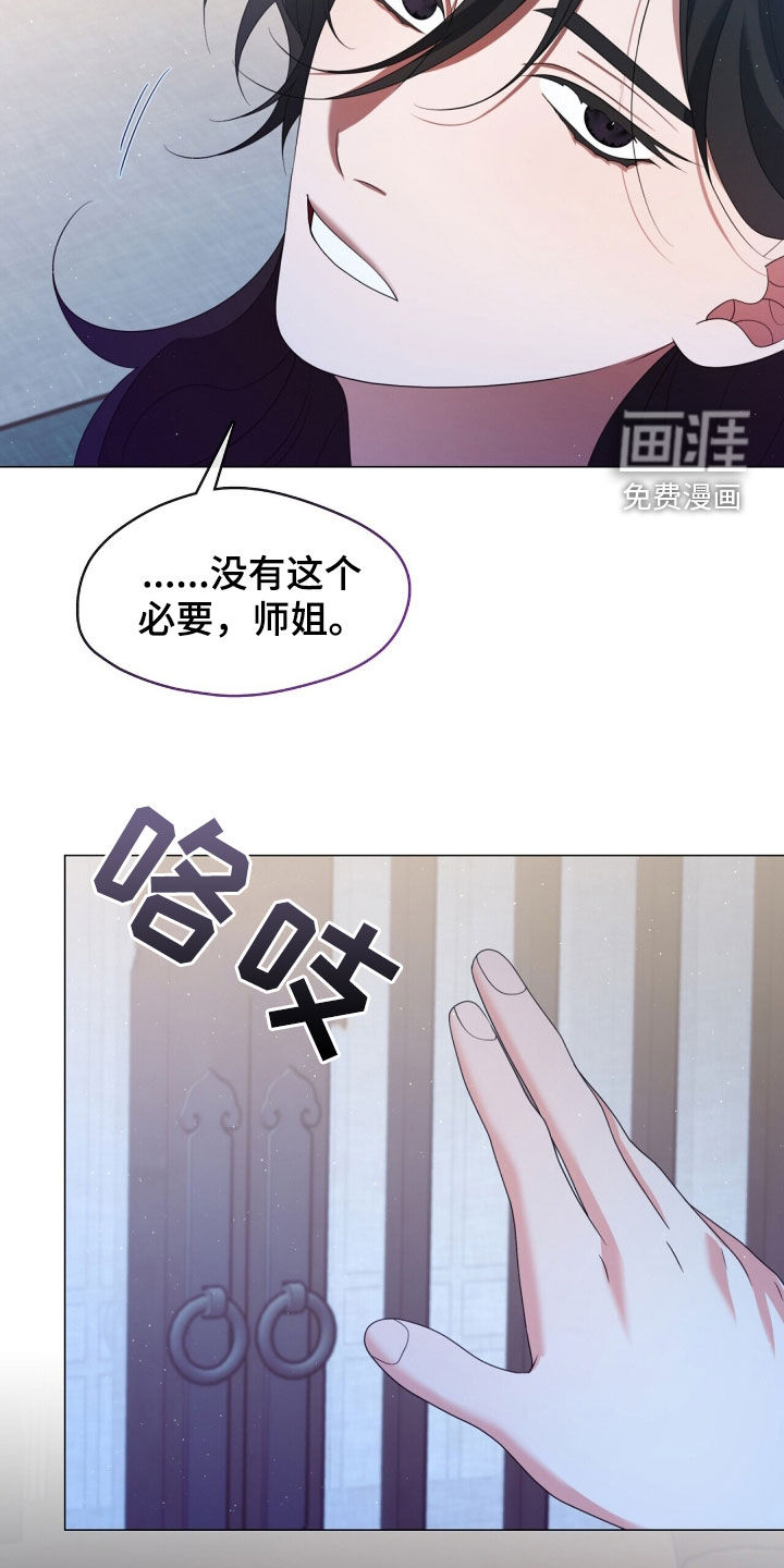 第97话13