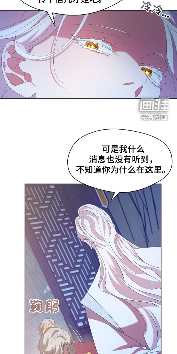 第97话17