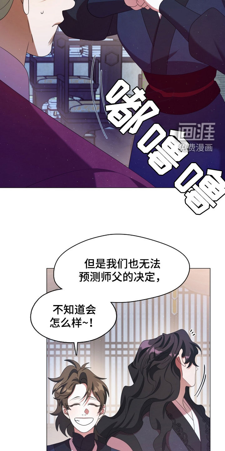 第97话11
