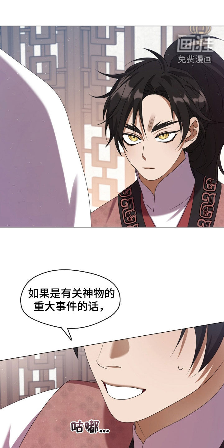 第96话14