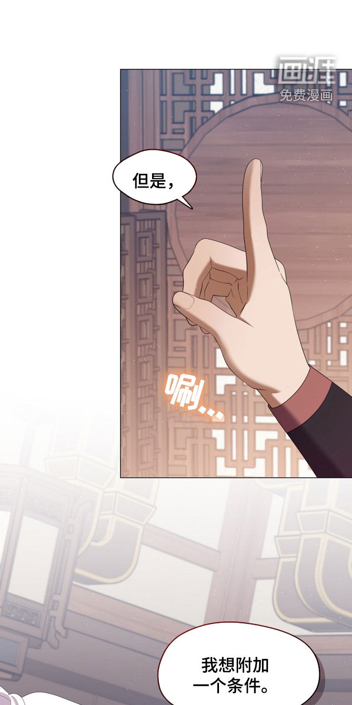 第96话16