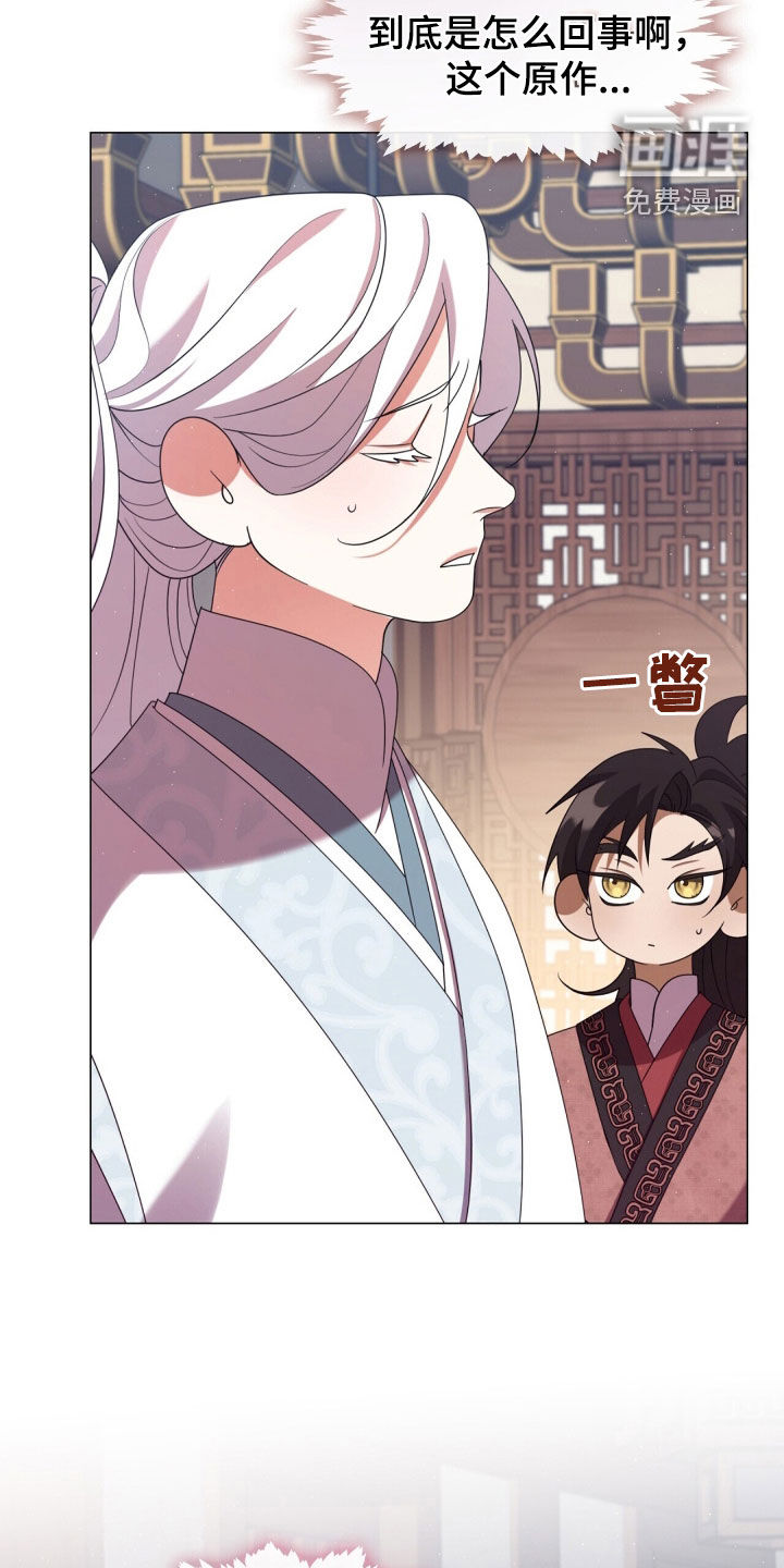 第96话12