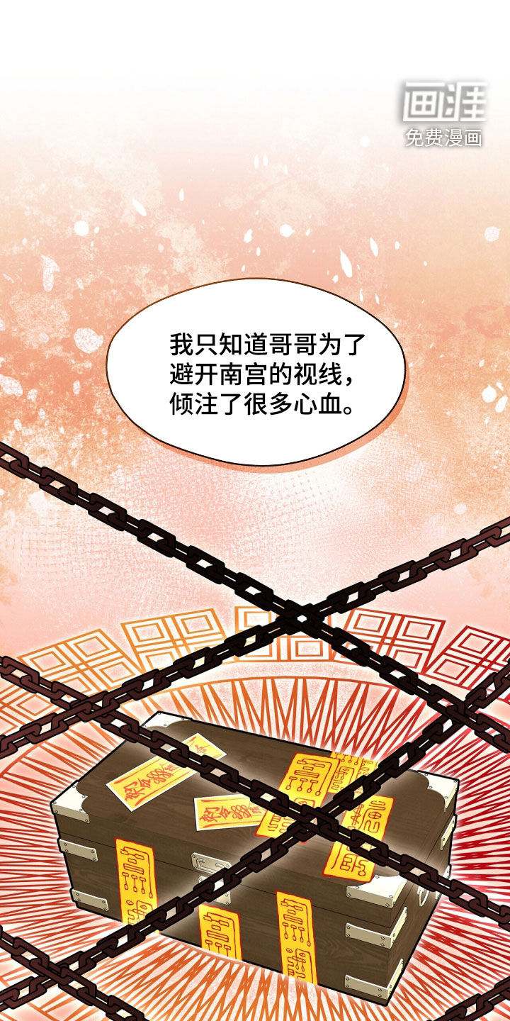 第96话7