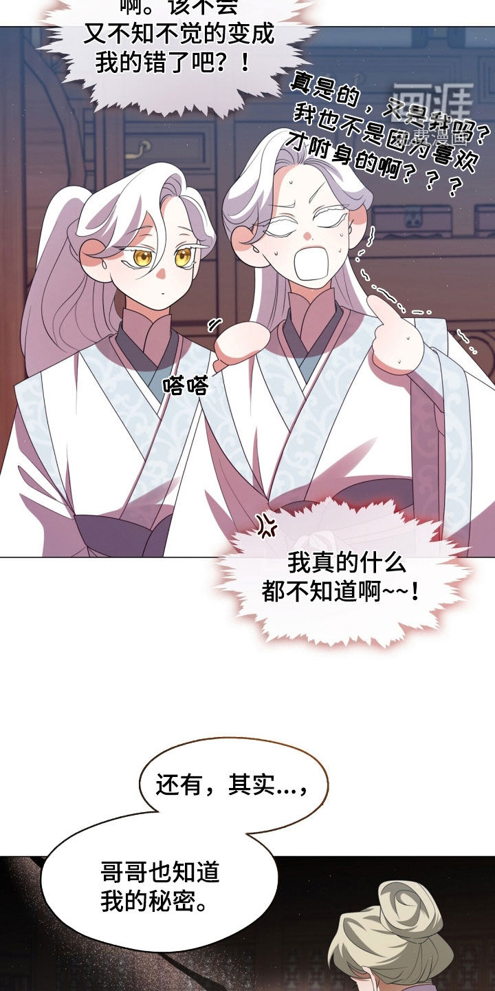 第96话10