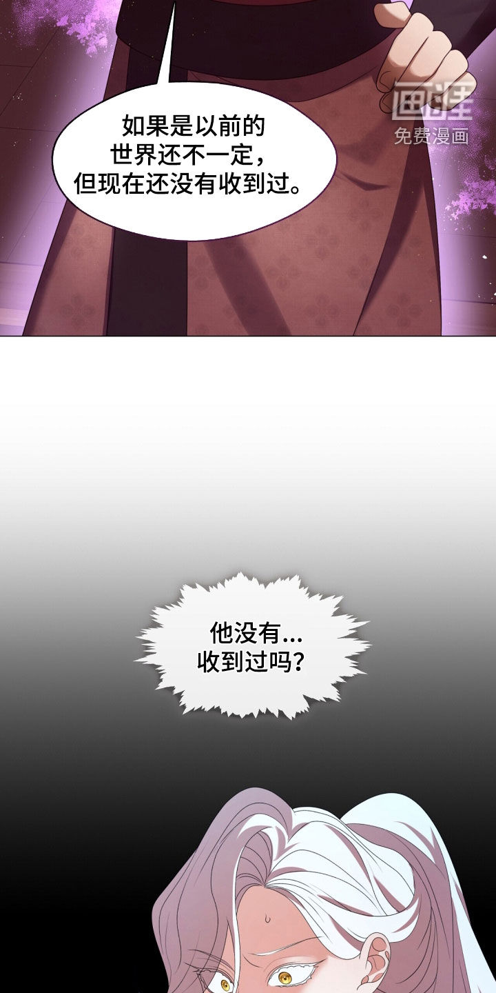 第96话2