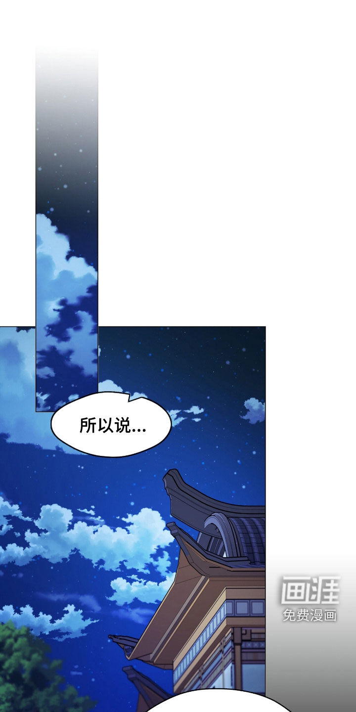 第96话19