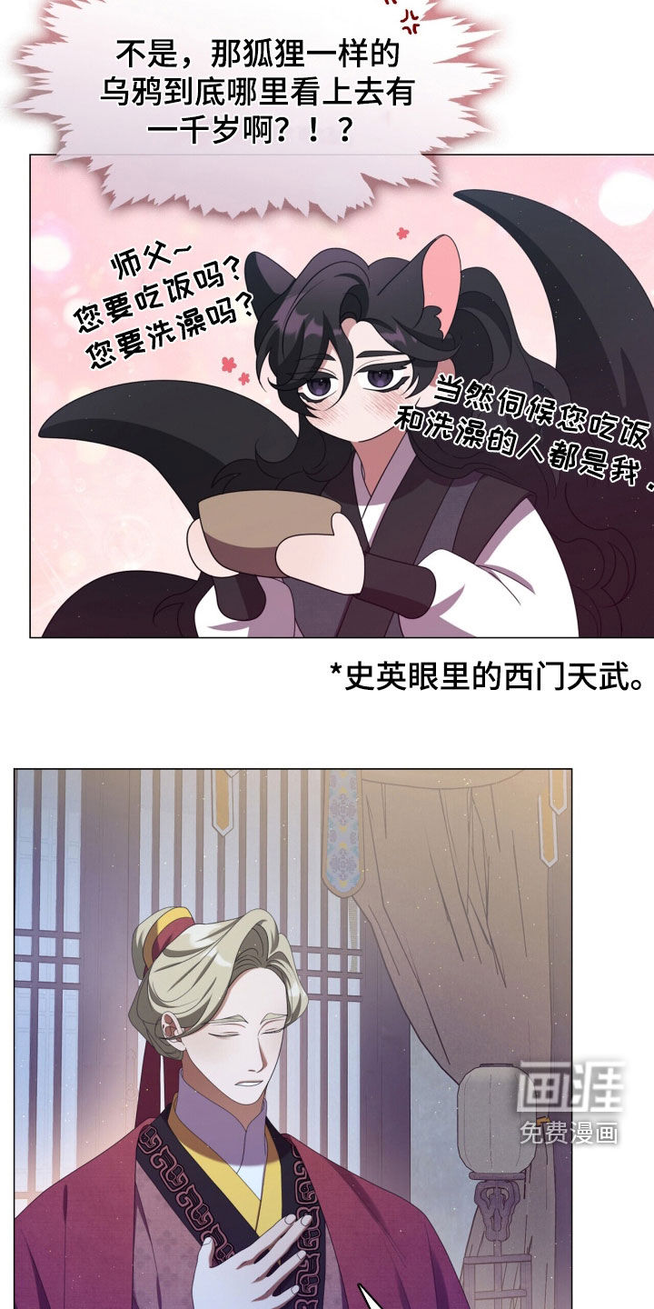 第96话23