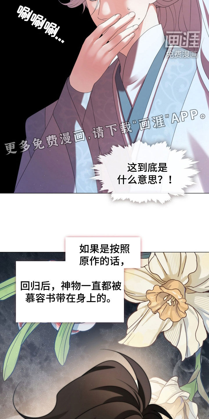 第96话3