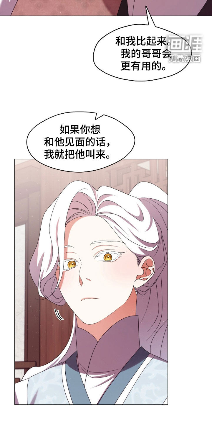 第96话15