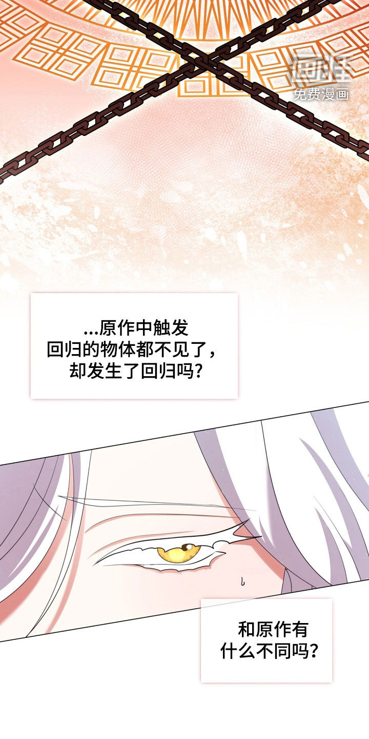 第96话8