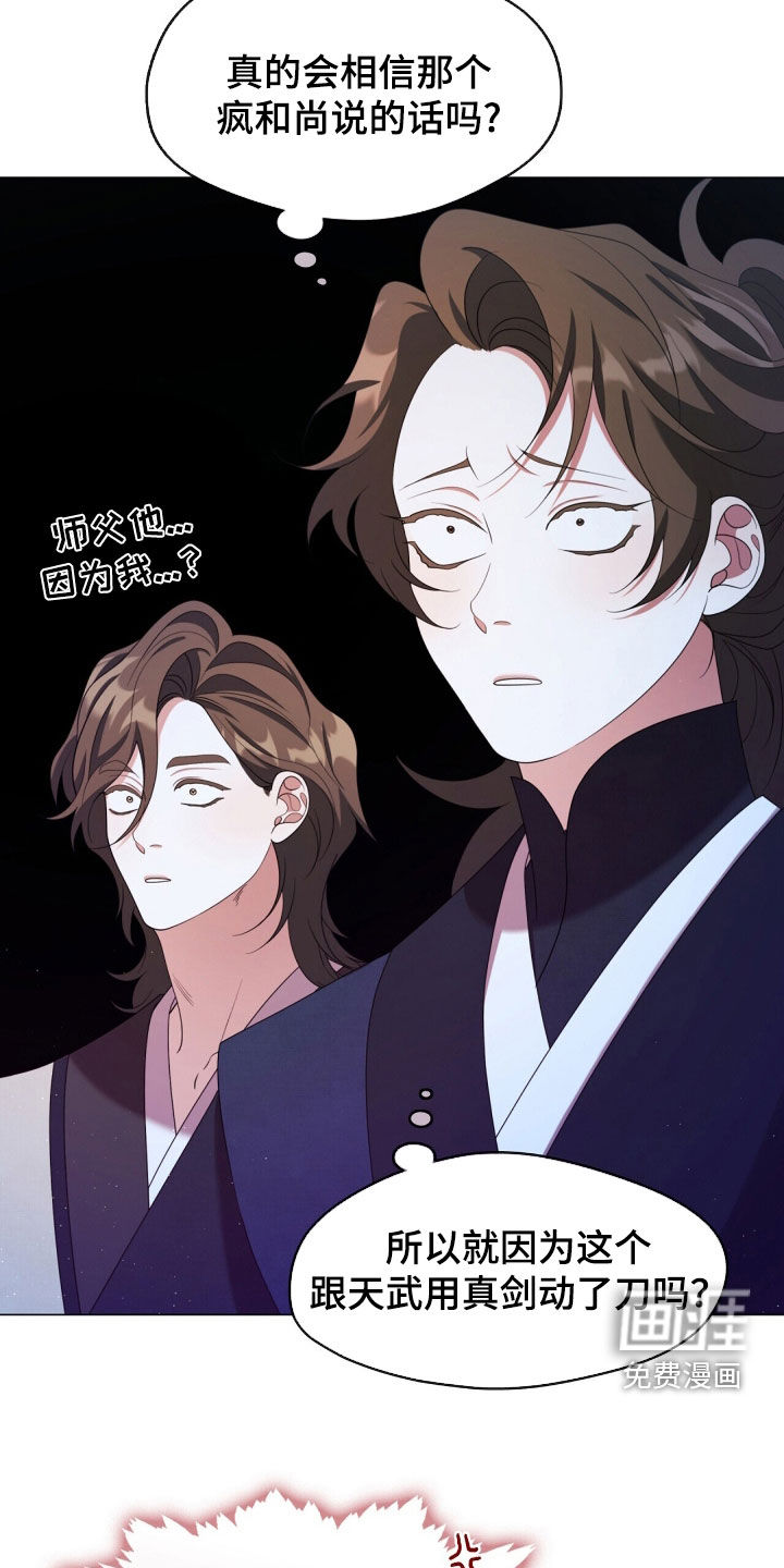 第96话22