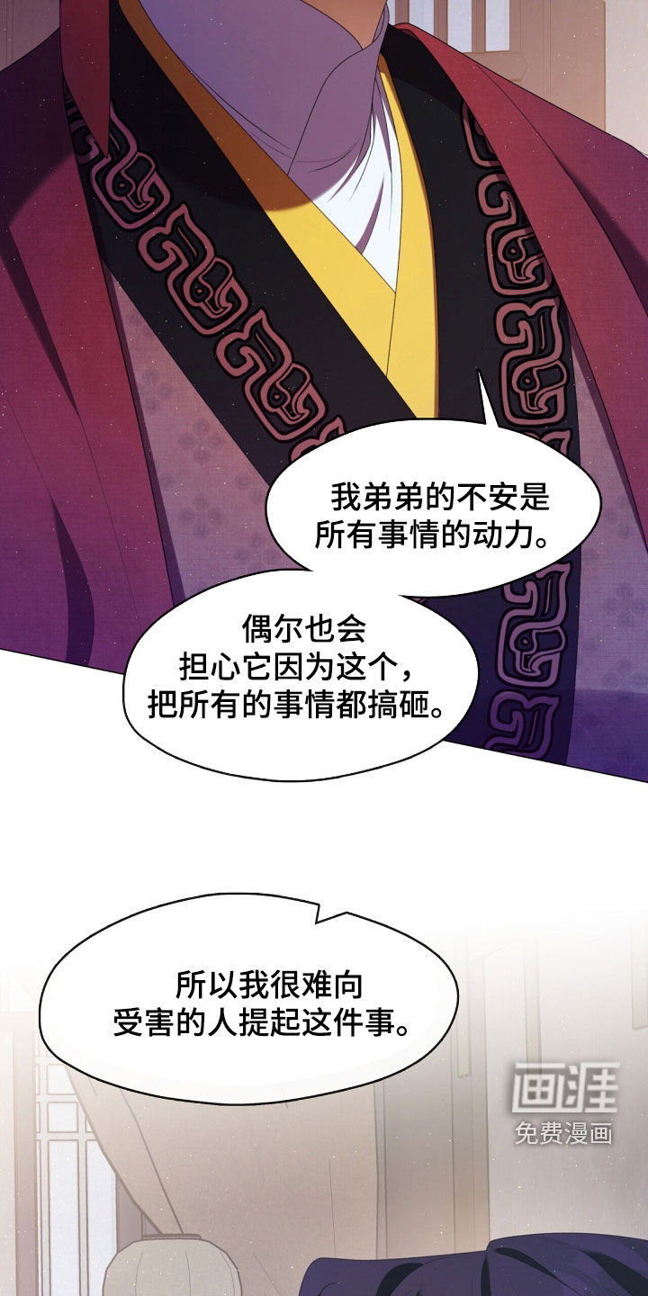 第96话26