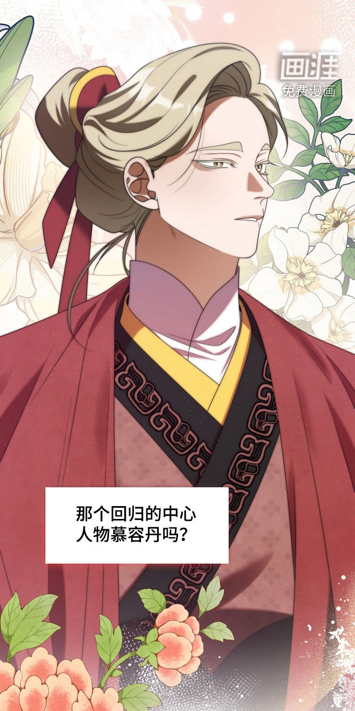 第96话5