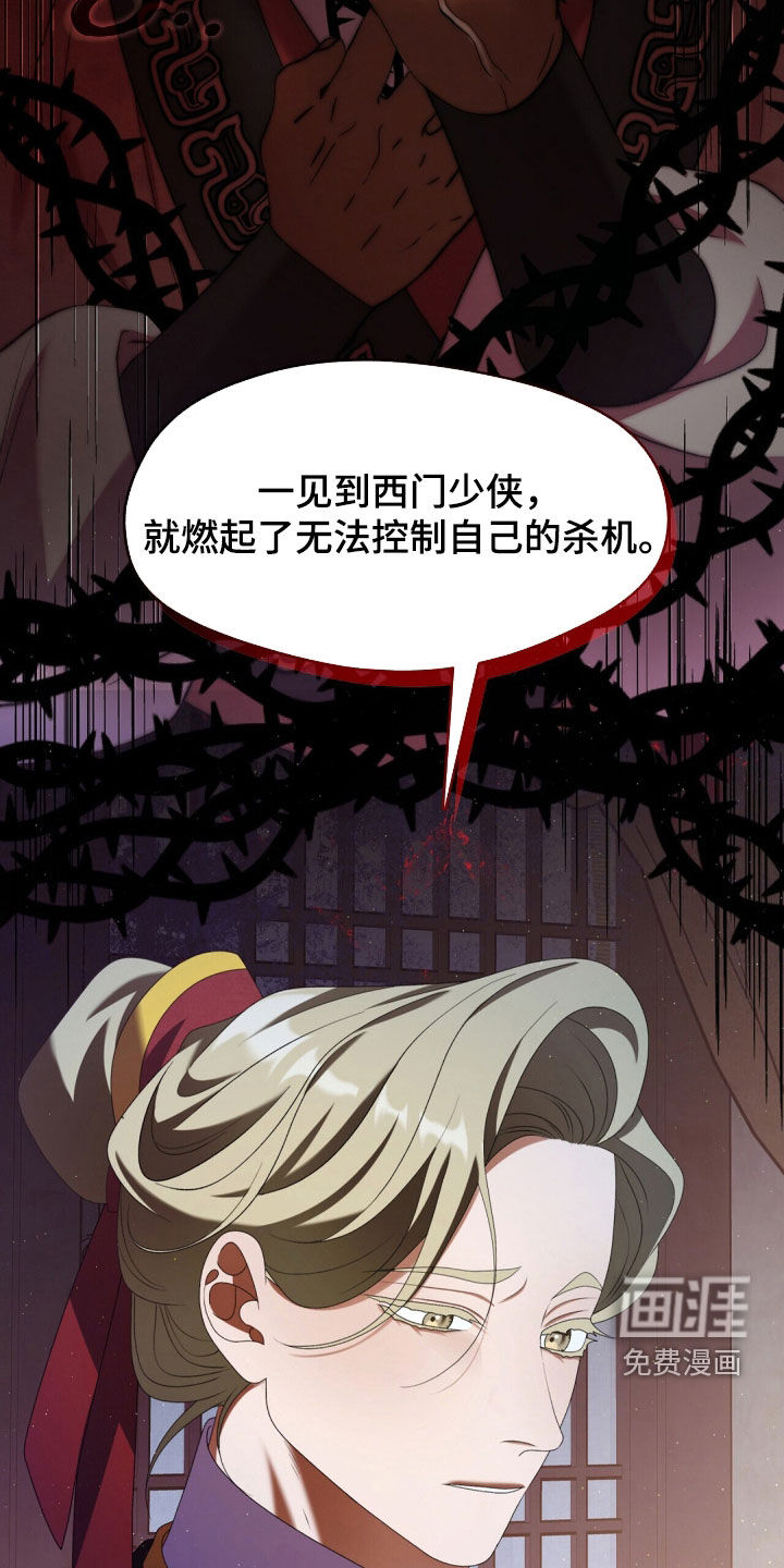 第96话25