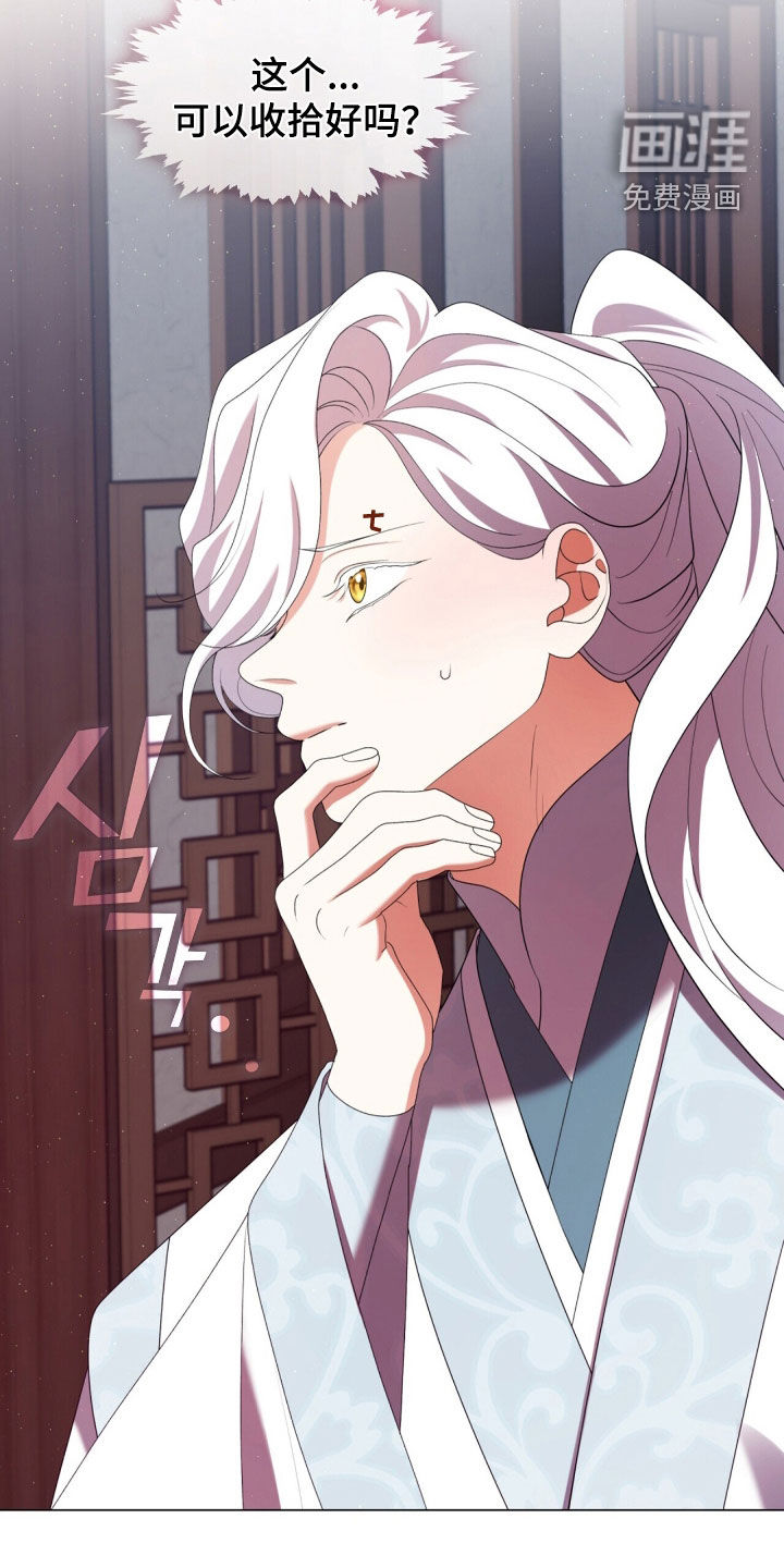 第96话13