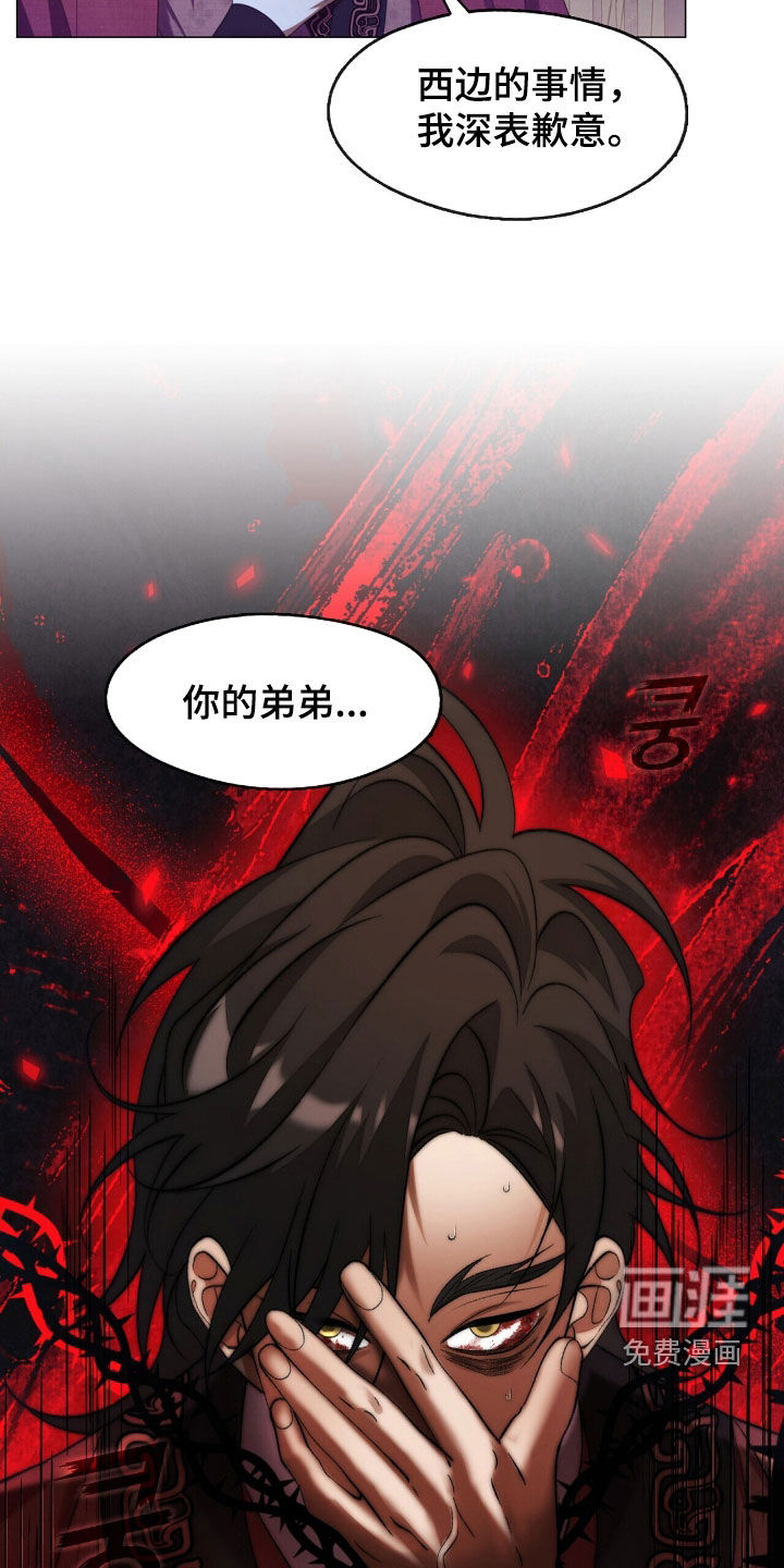 第96话24