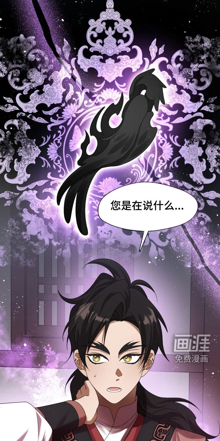 第95话32