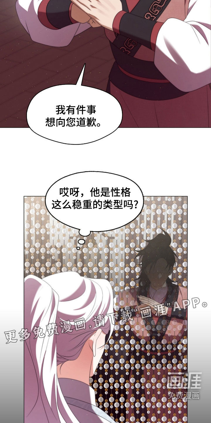 第95话2