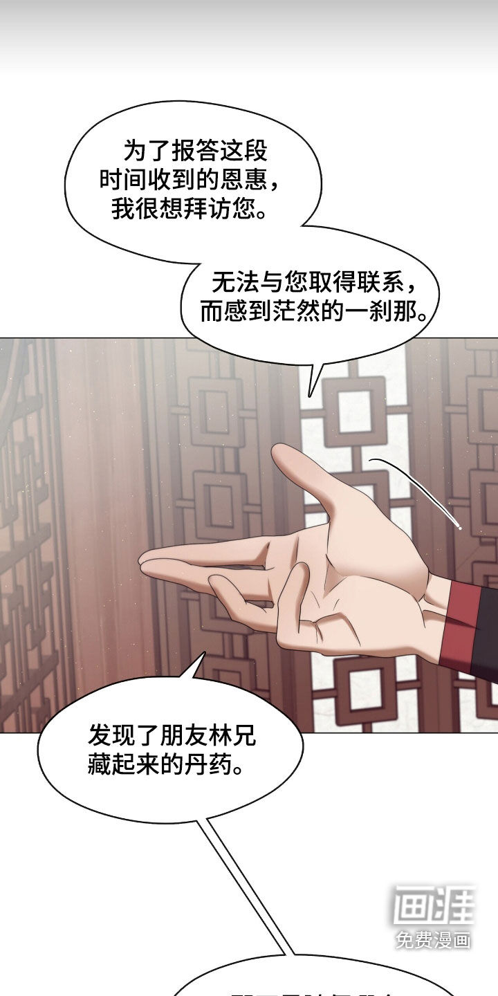 第95话5