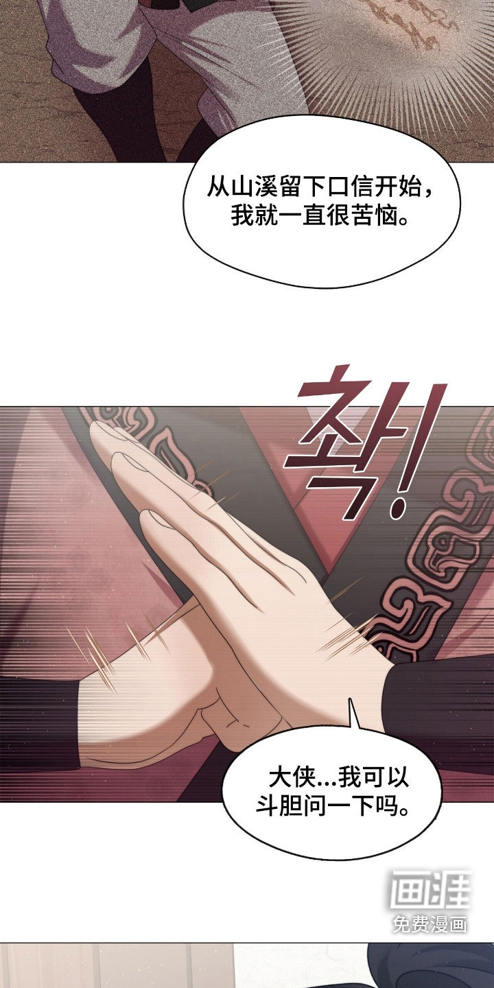 第95话15
