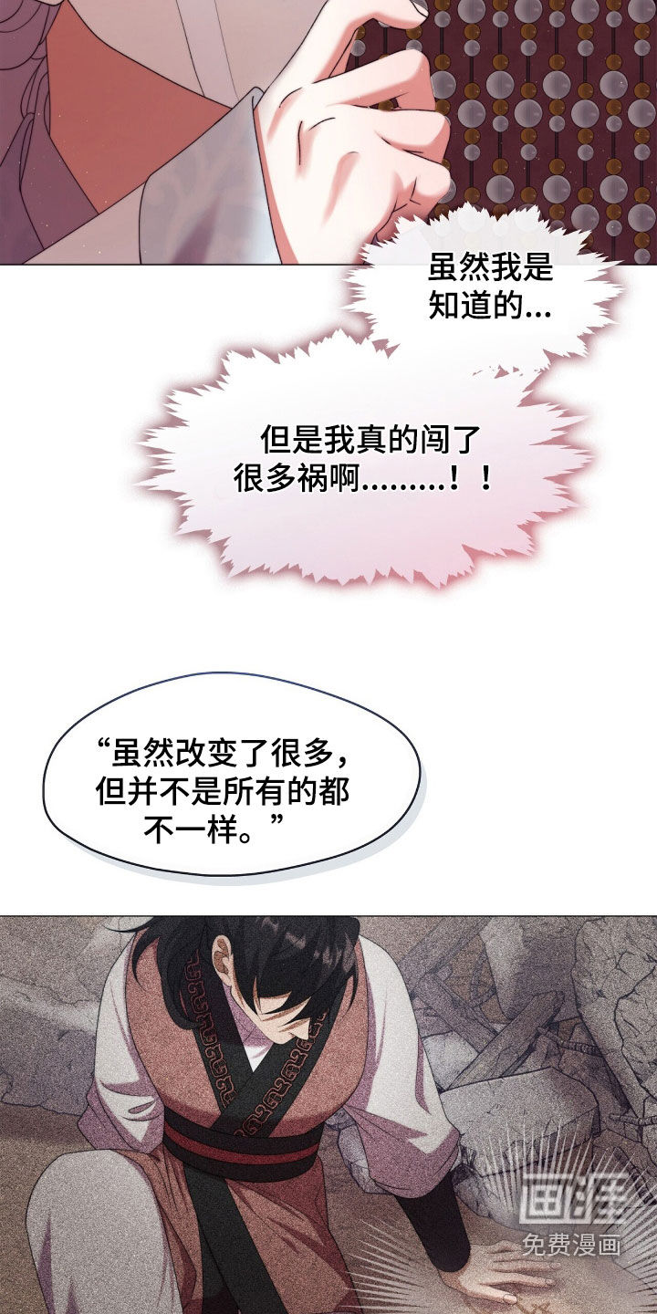 第95话14