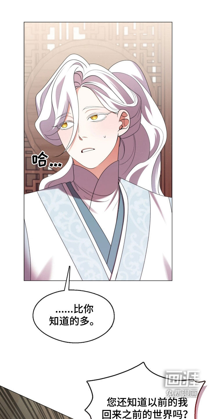 第95话17