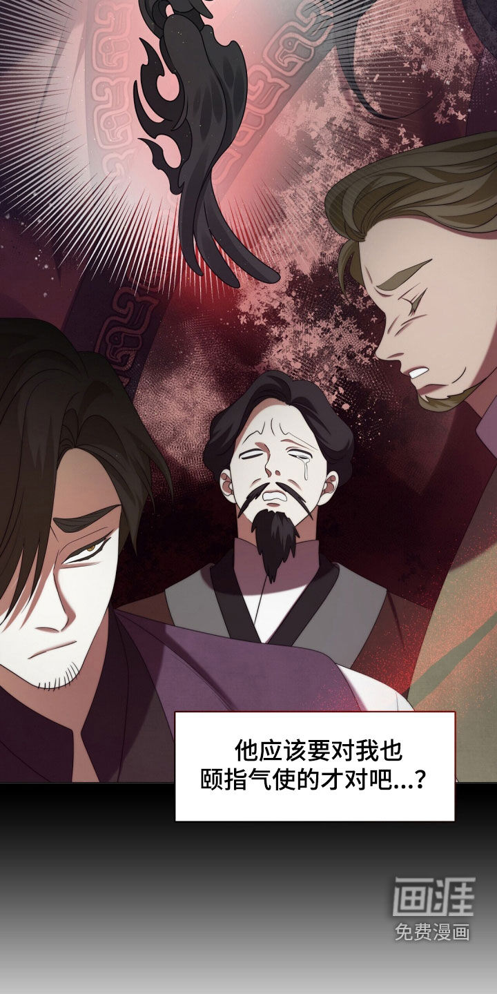 第95话4