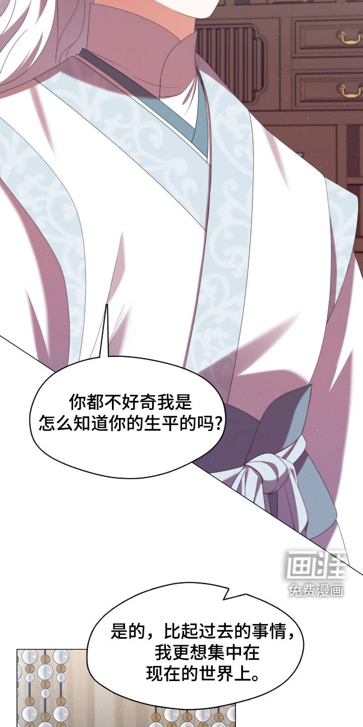 第95话22