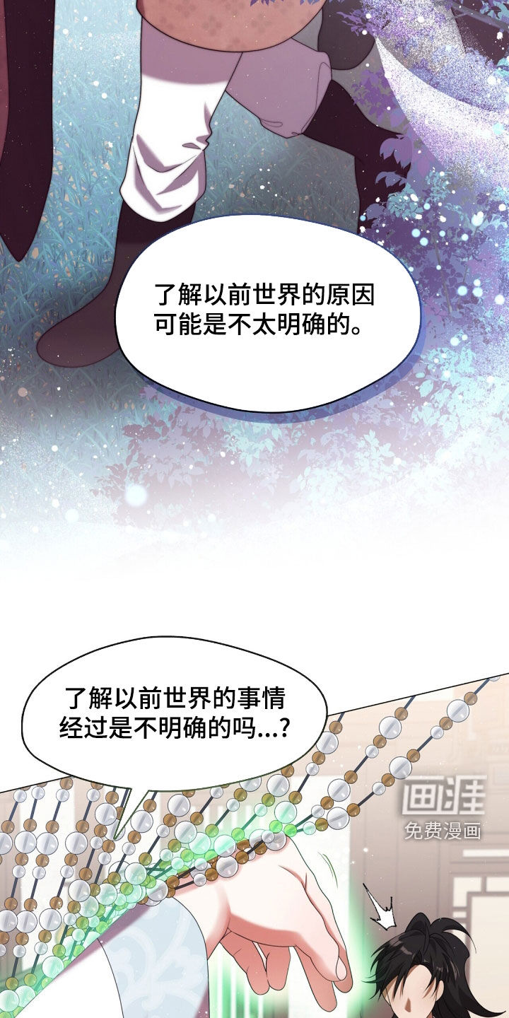 第95话25