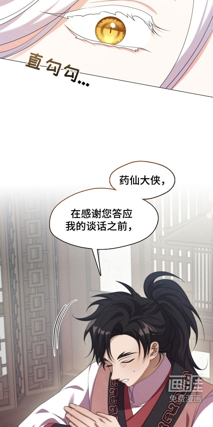 第95话1