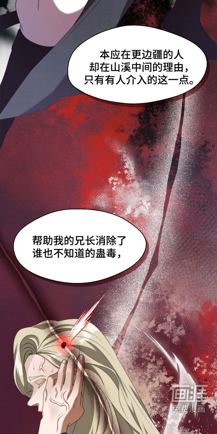 第95话10