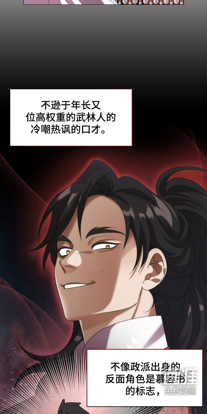 第95话3