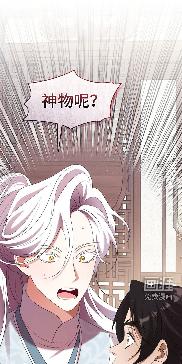 第95话30