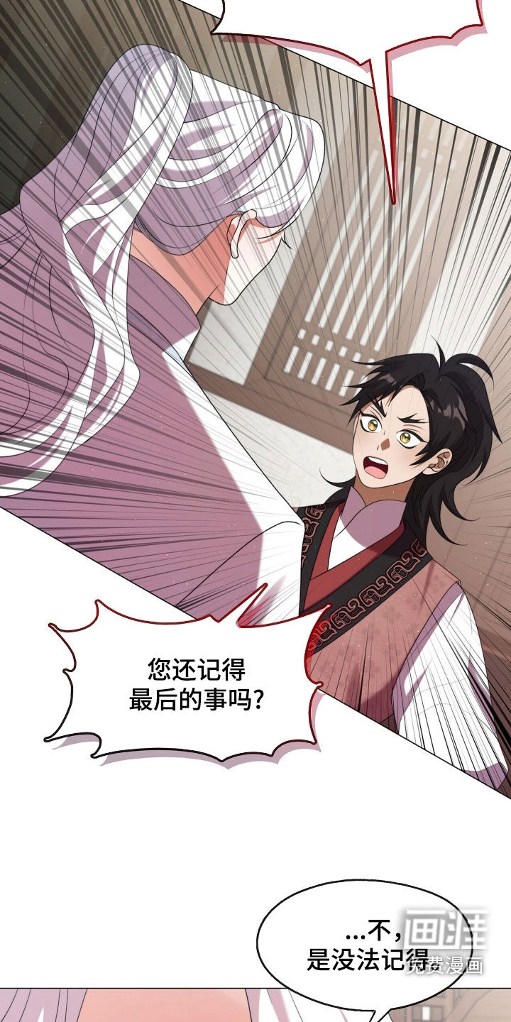 第95话18