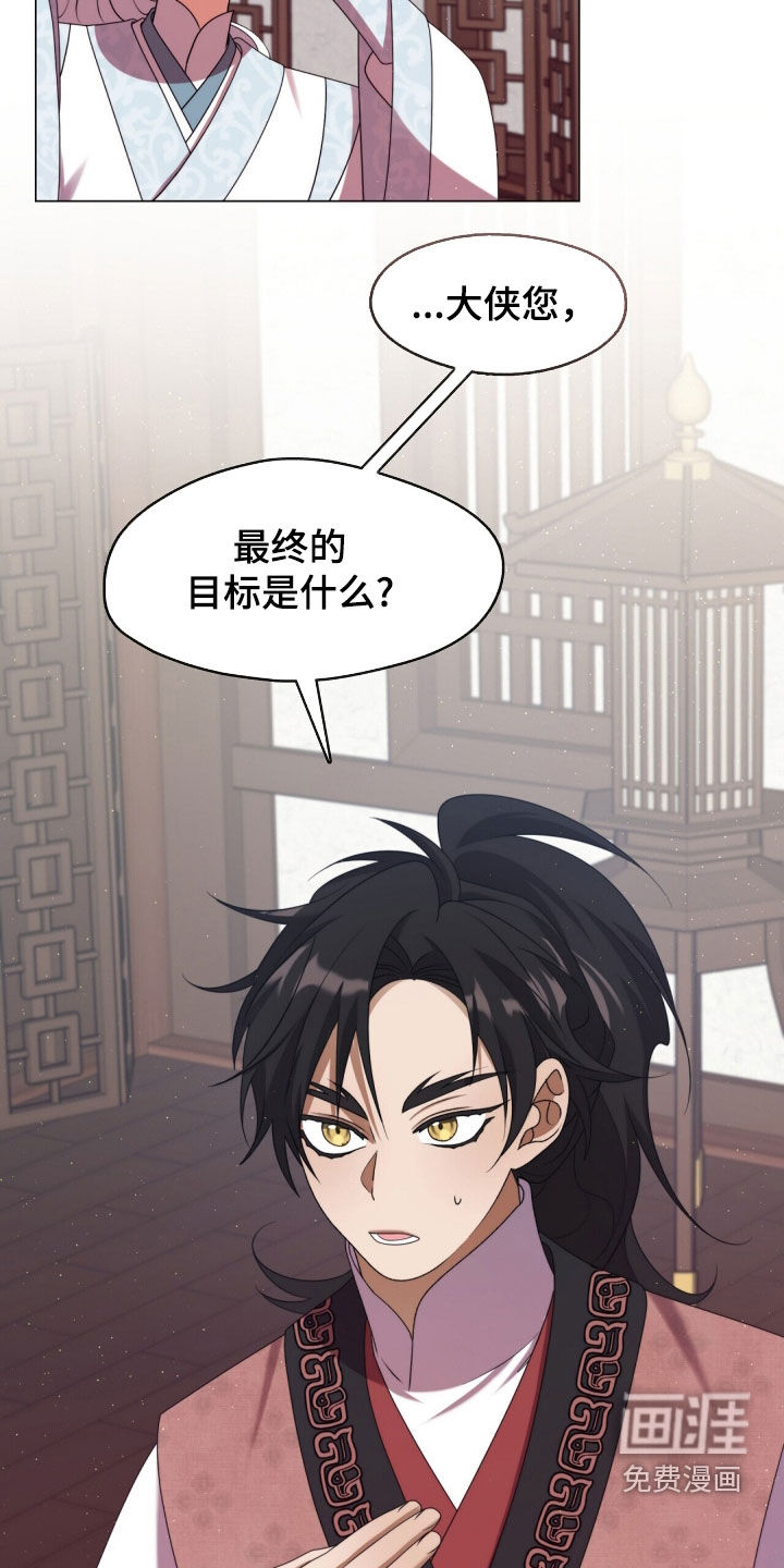 第95话20