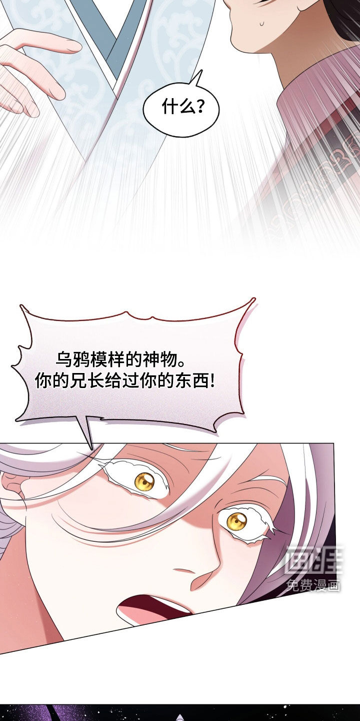第95话31