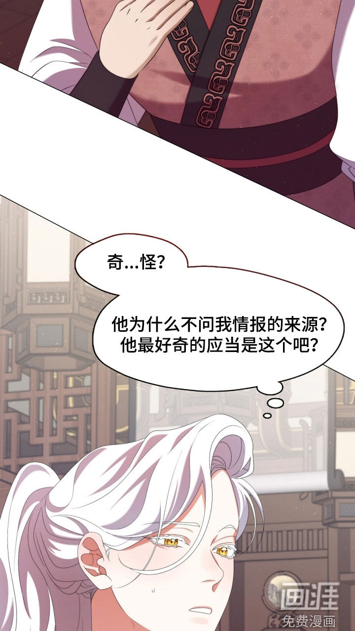 第95话21