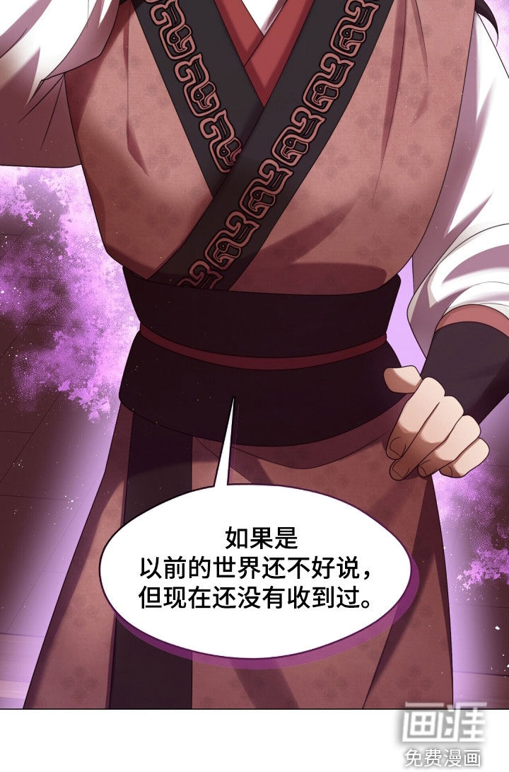 第95话33
