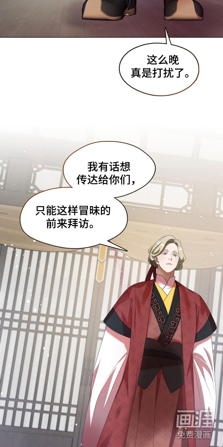 第94话30