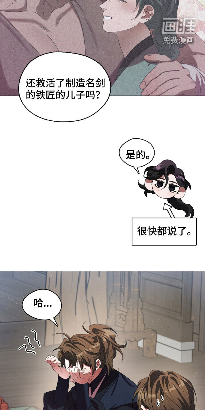 第94话7