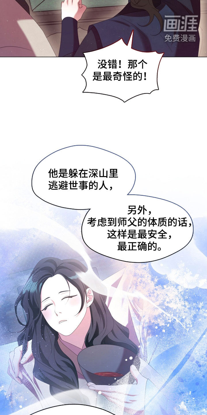 第94话12