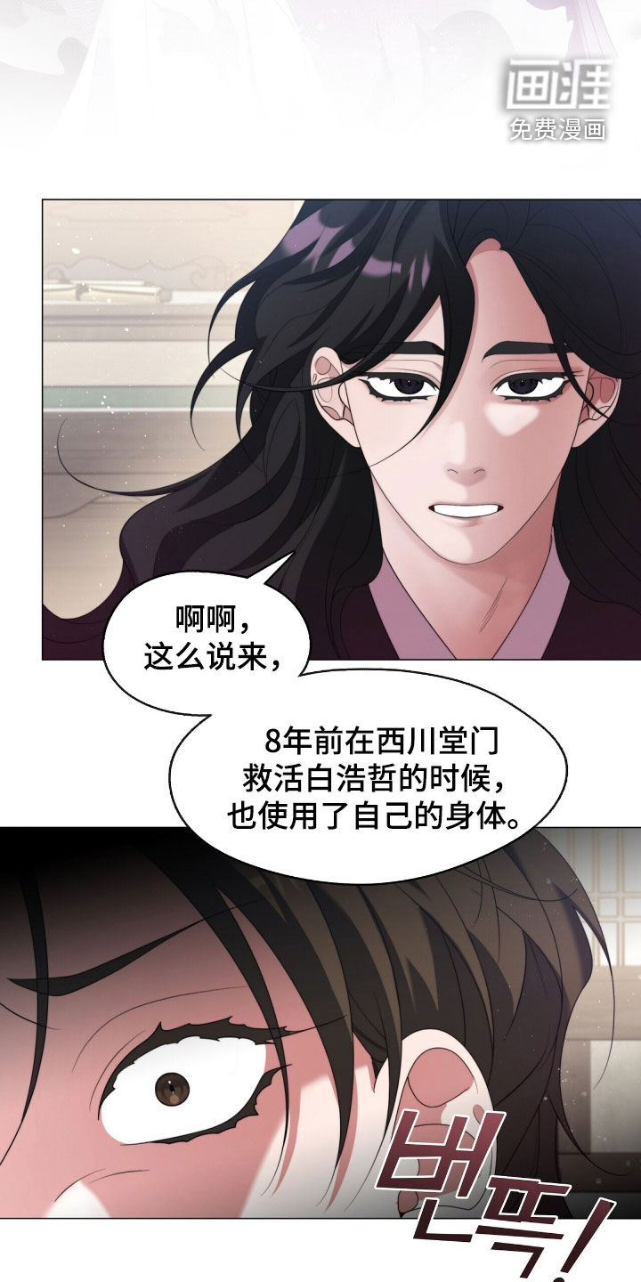 第94话15