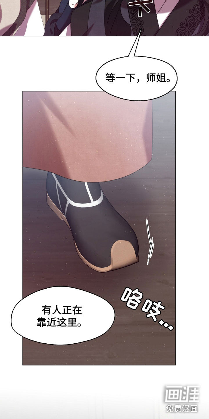 第94话26