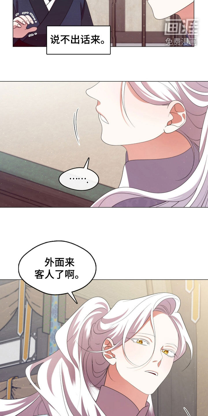 第94话2