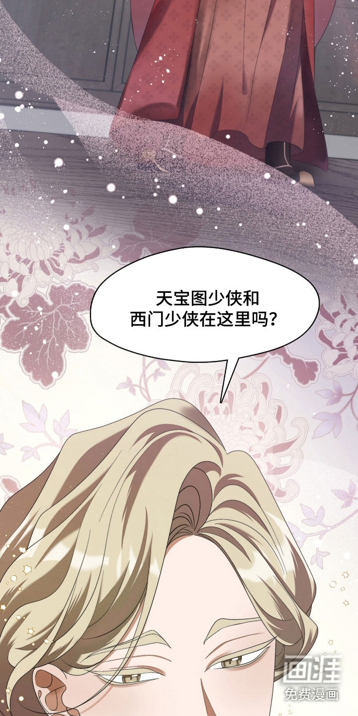 第94话31
